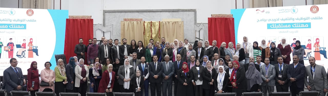وزير القوى العامله 